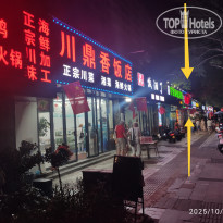 фото из отзыва ID 2731919