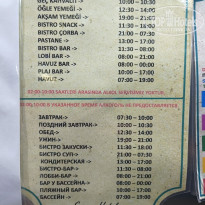 фото из отзыва ID 2731952