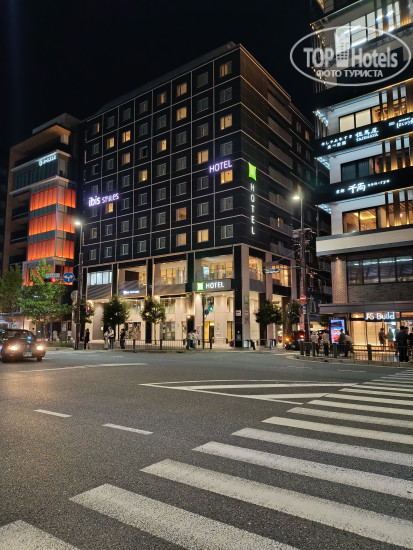 New photos from tourists Ibis Styles Kyoto Station Hotel 3*