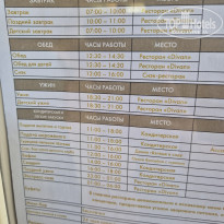 фото из отзыва ID 2732103