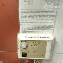 фото из отзыва ID 2732161