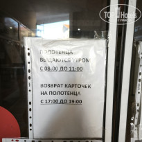 фото из отзыва ID 2732310