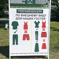 фото из отзыва ID 2732433