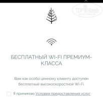 фото из отзыва ID 2732448