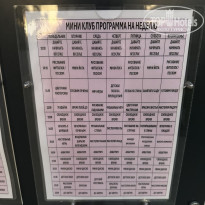 фото из отзыва ID 2732566