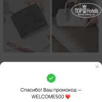 фото из отзыва ID 2730635