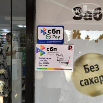 фото из отзыва ID 2732933