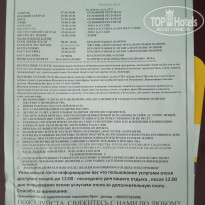 фото из отзыва ID 2733162