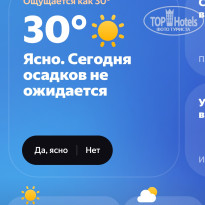 фото из отзыва ID 2733228