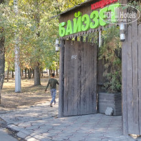 фото из отзыва ID 2733301