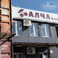 фото из отзыва ID 2733301