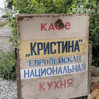 фото из отзыва ID 2733301