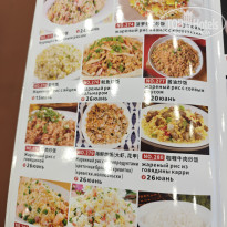 фото из отзыва ID 2733478