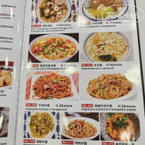 фото из отзыва ID 2733478