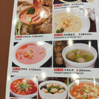 фото из отзыва ID 2733478