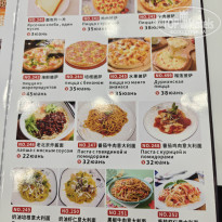 фото из отзыва ID 2733478