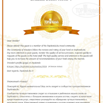 фото из отзыва ID 2733583