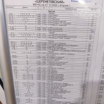 фото из отзыва ID 2733795