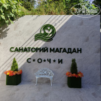 фото из отзыва ID 2733795