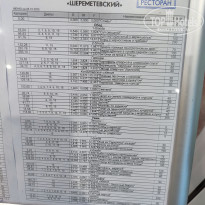 фото из отзыва ID 2733795