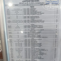 фото из отзыва ID 2733795