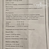 фото из отзыва ID 2733825