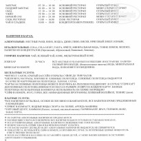 фото из отзыва ID 2733875