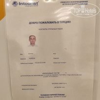 фото из отзыва ID 2731288