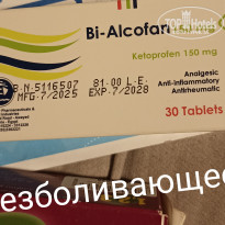 фото из отзыва ID 2733960