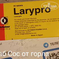 фото из отзыва ID 2733960