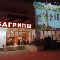 фото из отзыва ID 2734307