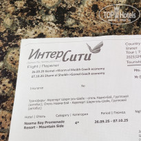 фото из отзыва ID 2733030