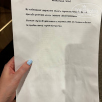 фото из отзыва ID 2734772