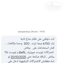 фото из отзыва ID 2734945