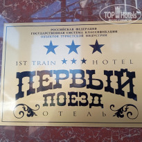 фото из отзыва ID 2734970