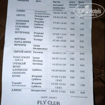 фото из отзыва ID 2735020