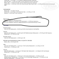 фото из отзыва ID 2735088