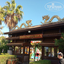 фото из отзыва ID 2735170