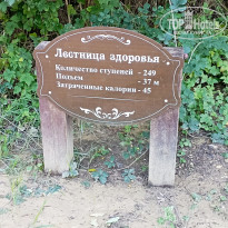 фото из отзыва ID 2735254