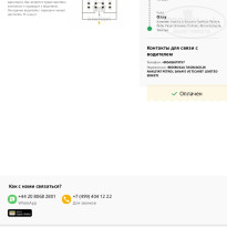 фото из отзыва ID 2735954