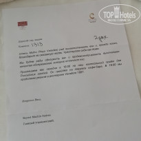 фото из отзыва ID 2735974