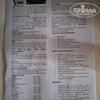 фото из отзыва ID 2736080