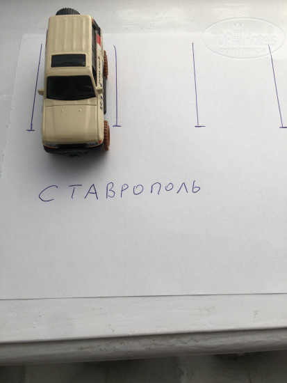 Hotel photo Константин Симонов 
