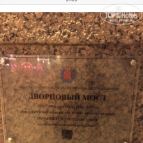 фото из отзыва ID 2736045