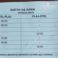 фото из отзыва ID 2736449