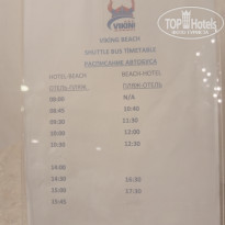 фото из отзыва ID 2736614