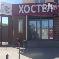 фото из отзыва ID 2736653