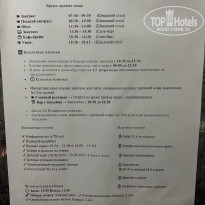 фото из отзыва ID 2737119