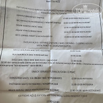 фото из отзыва ID 2737572