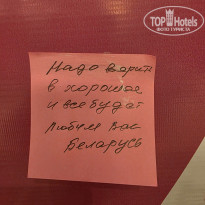 фото из отзыва ID 2737649